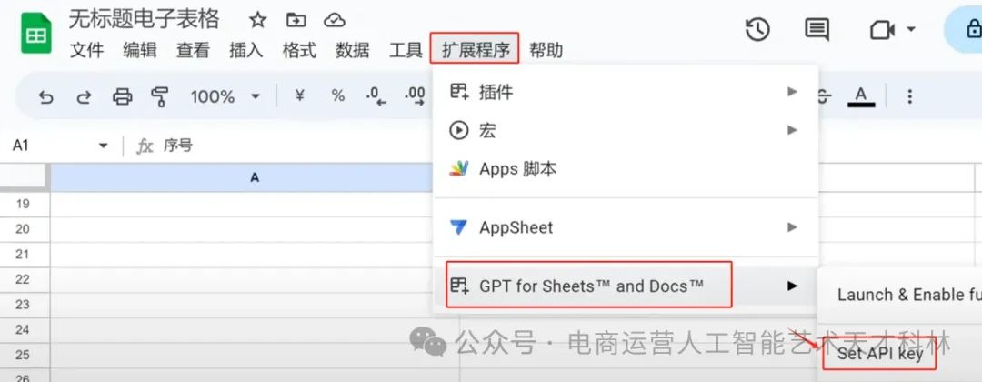 利用AI来做跨境电商,AI+Excel ,数据挖掘只需要一步 利用AI来做跨境电商,AI+Excel ,数据挖掘只需要一步